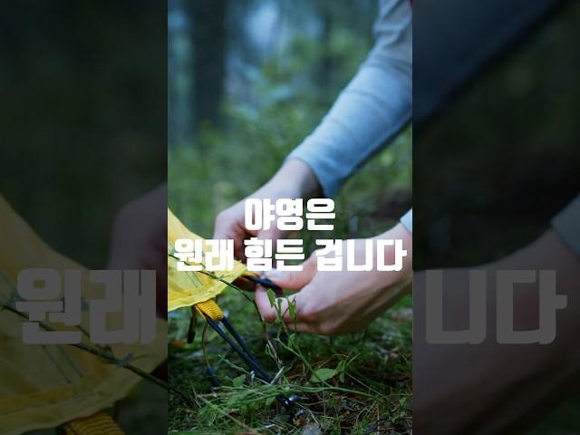 #CampWithJesus #더은혜교회