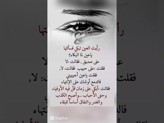 اقتباسات يومية وحكم رائعة عن الحياة مستوحاة من أقوال العلماء والفلاسفة والحكماء  #حكمة_اعجبتني