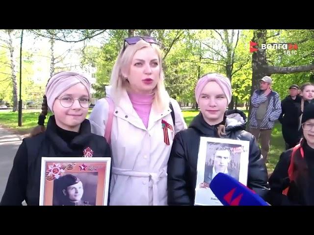 13:00 новости телекомпания Волга 24 Юлия Короткова 13.05.2025