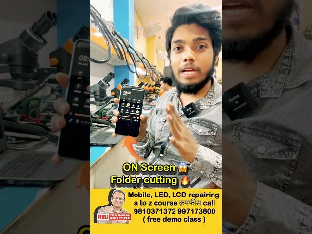 On मोबाइल में ग्लास कटिंग कैसे करें | mobile repair tips | mobile repairing course #viralshort#top