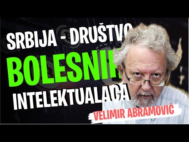 Velimir Abramović: SRBIJA •  DRUŠTVO BOLESNIH INTELEKTUALACA