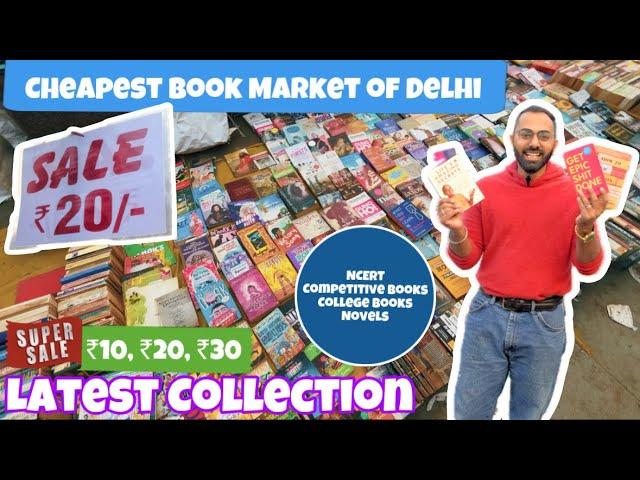 Cheapest Book Market Of Delhi | Mahilla Haat Daryagunj #bookmarket #novels #delhimarke #sundaymarket