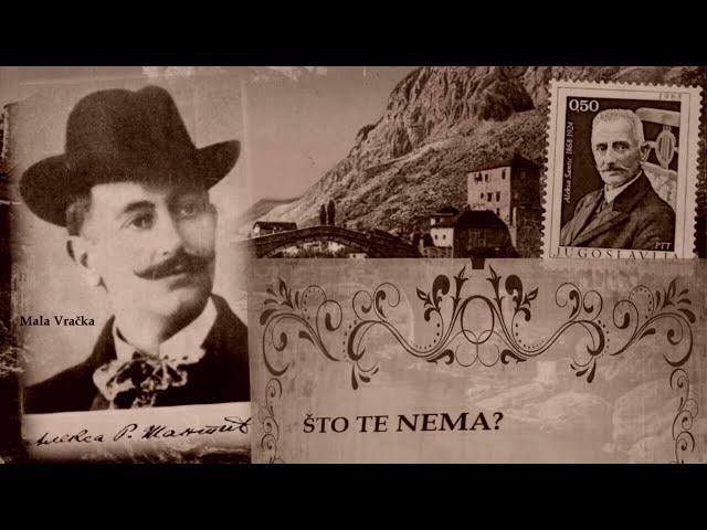 Aleksa Šantić – ŠTO TE NEMA (Tekst)