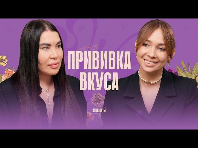 Рада Русских: «У меня нет случайных действий». Как получать от жизни предсказуемый результат?