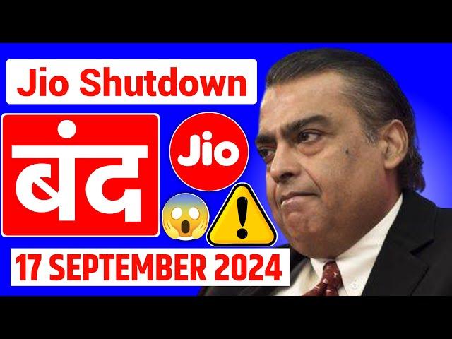 Jio Down - बंद | Jio Network Not Working | Jio Down In India | Breaking !