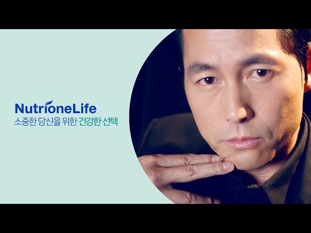 정우성이 왜 그랬을까? │ 뉴트리원 루테인지아잔틴164