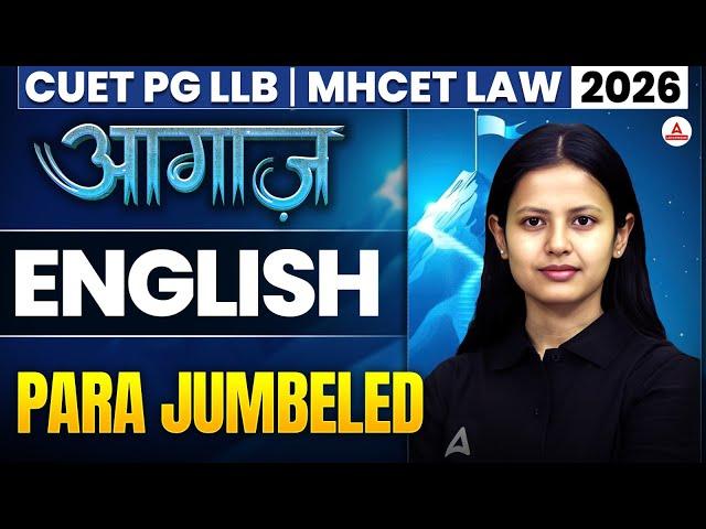 CUET PG LLB 2026 - English Language Class | PARA JUMBELED for CUET PG LLB & MHCET Law 2026