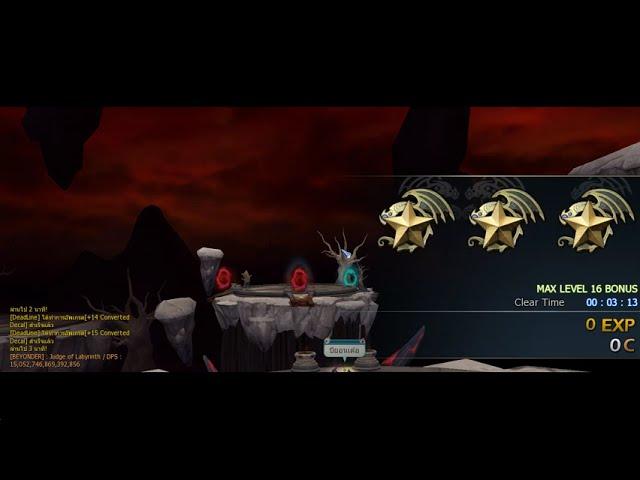 Solo STG 39 l Black Mara l Omega Dragon Nest