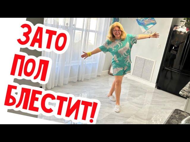 Мебель нашу вынесли! #натальяфальконе #сша #usa