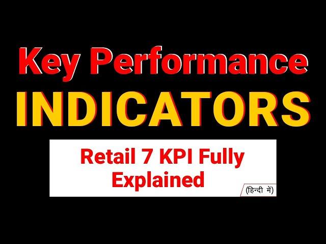 7 Retail KPI | Key Performance Indicator | 7 Best Tools in Retail