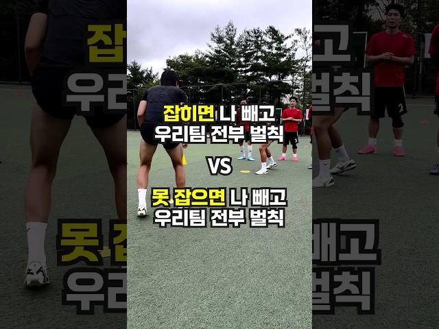STVFC 축구클럽 코디네이션 훈련 #soccershorts #stvfc #football #footballshorts