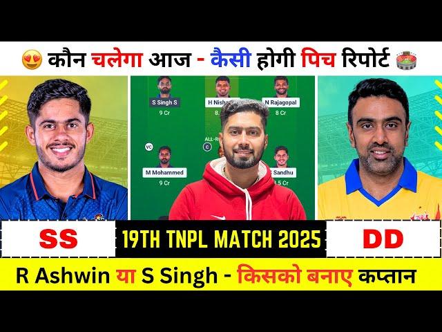 SS vs DD Dream11 Prediction, SS vs DD, SS vs DD Salem Spartans vs Dindigul Dragons, DD vs SS, TNPL