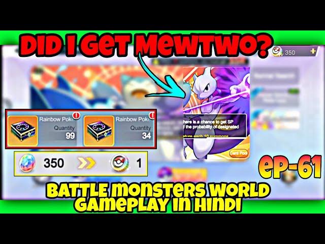 I GOT MEWTWO? 30+ RAINBOW COINS SUMMOING in Battle Monsters World gameplay in Hindi EP-61 #pokeverse