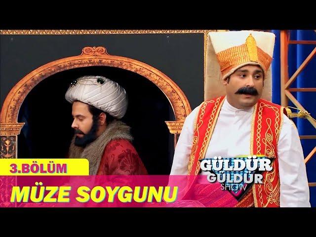 Güldür Güldür Show 3.Bölüm - Müze Soygunu