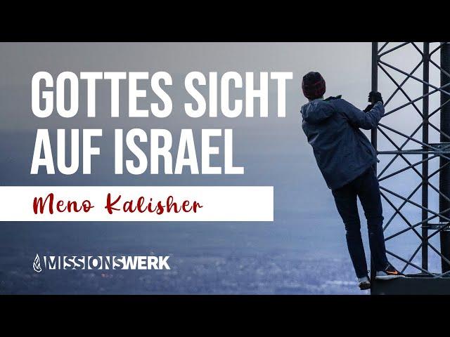 Gottes Sicht auf Israel | Meno Kalisher