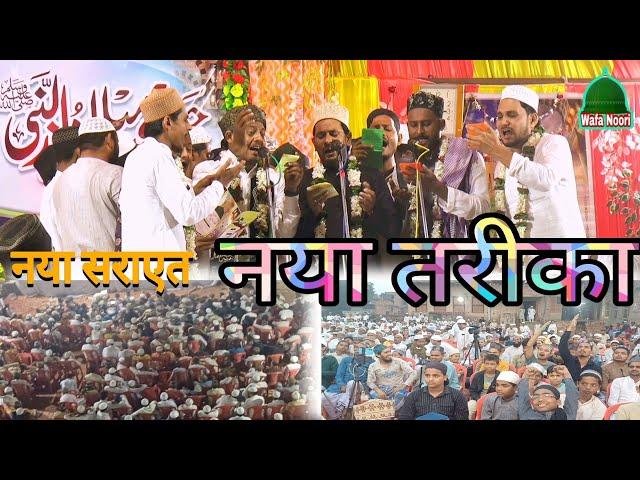 नया सराएत नया तरीका Anjuman Gulamane Shahaba  Ambiya Mandi Jashne / Gausul wara / Islampura kotwan