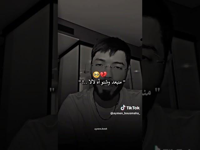 #abonne#phobiaisaac#rapdz#ابوني_ياك_باطل_خوتي