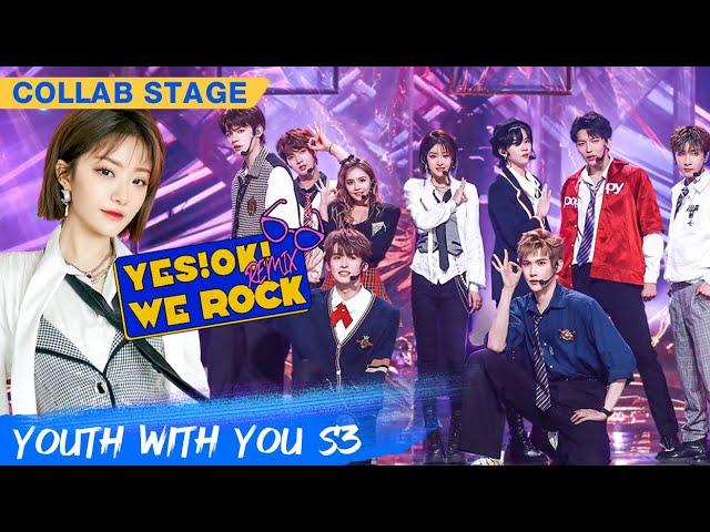 Collab Stage: Team THE9 - "Yes! OK!" Remix "We Rock" | Youth With You S3 EP21 | 青春有你3 | iQiyi