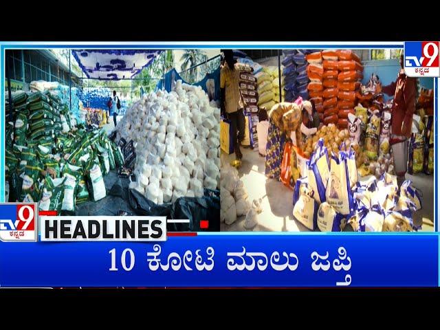 TV9 Kannada Headlines At 12PM (22-03-2023) #TV9A