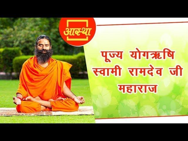 20/06/2021 ll International Yoga Day _ Yoga Protocol Rehearsal _ Haridwar