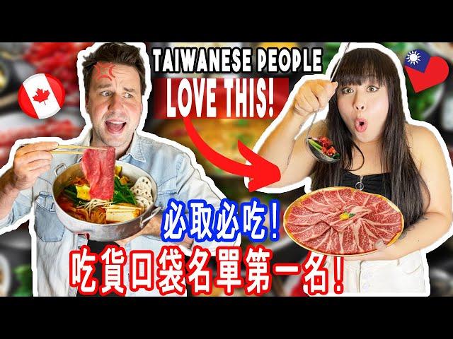 I Tried Taiwanese Favourite Restaurant