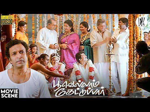 அப்போ உங்க கல்யாணம் நடக்கலையா⁉️| Poovellam Kettuppar Movie Scene HD | Suriya | Jyothika