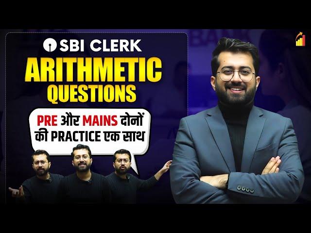 SBI Clerk Arithmetic Most Repeated Types [ Pre Mains Both  ] || Quant by Aashish Arora