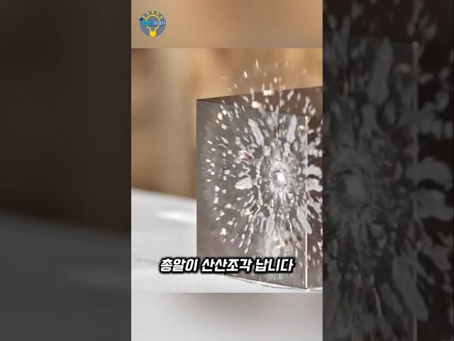 총알도 뚫지 못한 금속! 텅스텐의 위력