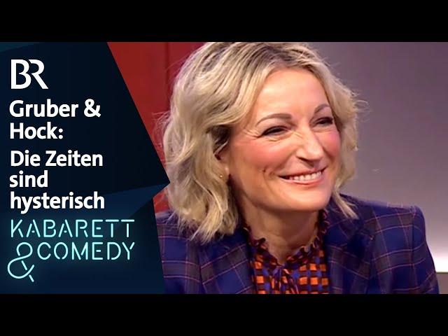 Monika Gruber & Andreas Hock: Die Zeiten sind hysterisch | Abendschau | BR Kabarett & Comedy