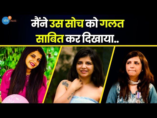 मेरे अपने घरवालों ने ही मेरे साथ ऐसा किया | Aashna Kushwaha | Motivational Story | Josh Talks Hindi