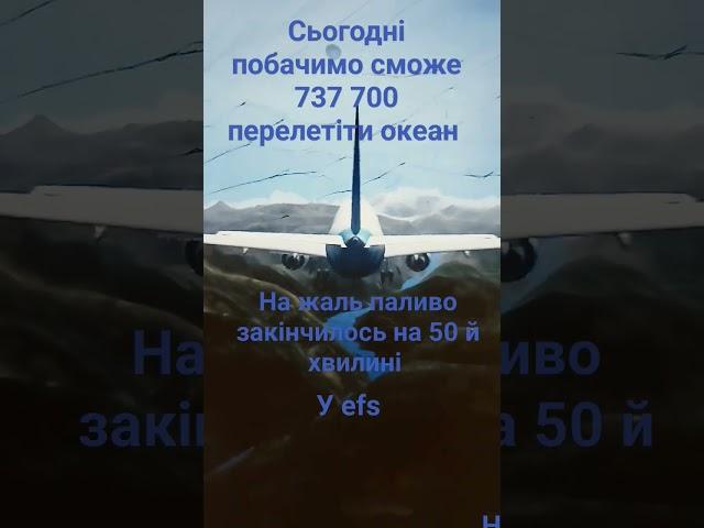 гра easy flight sim