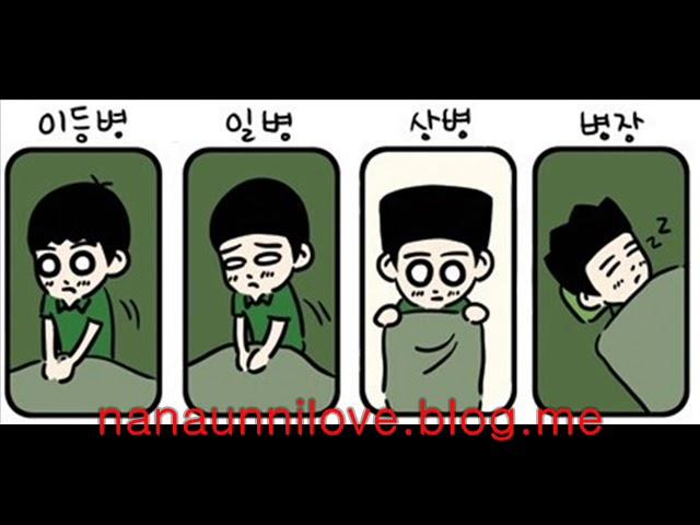 군대   기상 나팔 BGM