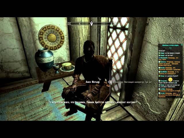 06. Skyrim Requiem Вор