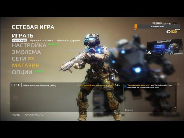 Titanfall 2. Соединение с серверами respawn. Решение проблемы 2022