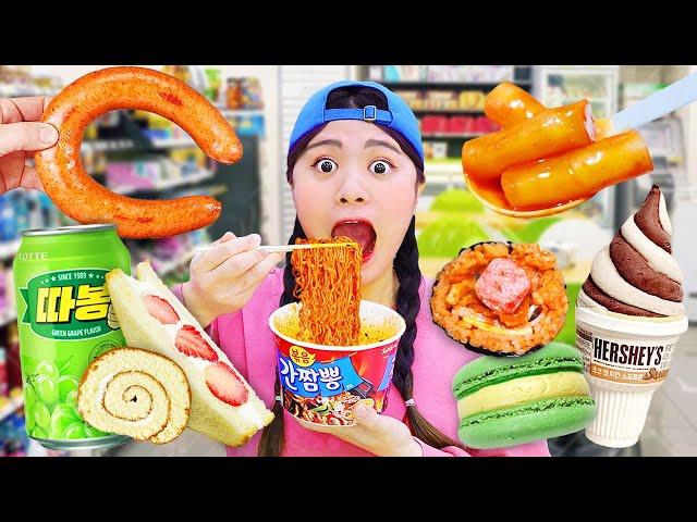 Mukbang 짜장면 떡볶이 편의점 먹방 Convenience Store Food DONA 도나