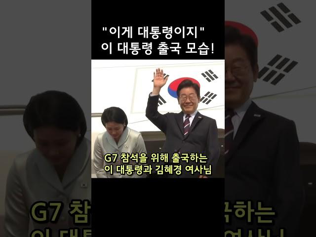이 장면 보고 김건희 오열하고 있을듯ㅋㅋㅋ