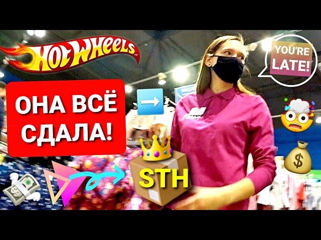 Охота на редкие машинки Hot Wheels STH! Разоблачение и откровения продавцов Хот Вилс!