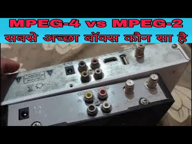 mpeg2 vs mpeg4 free dish set top box ? | difference between mpeg2 and mpeg4 set top box ?