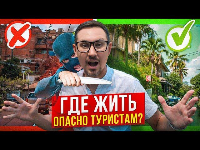Бали 2025: какой район выбрать для отдыха, где обменять деньги и как не попасть на обман