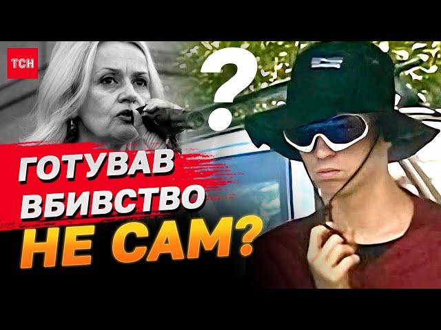 ТСН ОТРИМАЛА інсайди про ПІДГОТОВКУ ВБИВСТВА ФАРІОН