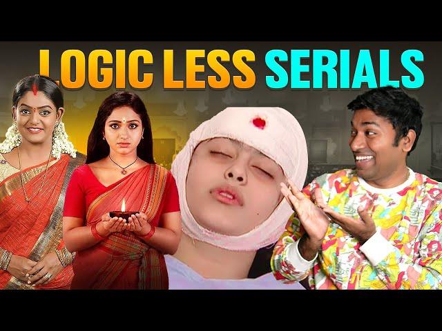 Why Indian Serials Are Logic less | TV Serials | Telugu Facts | V R Raja Facts