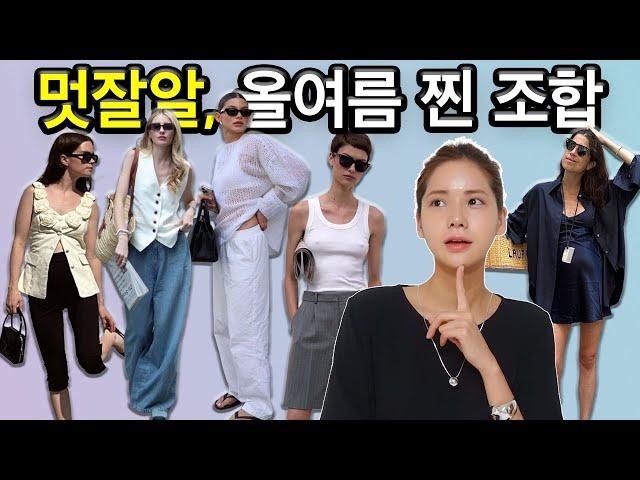 이 조합은 못 참지 거리에서 제일 많이 보이는 조합