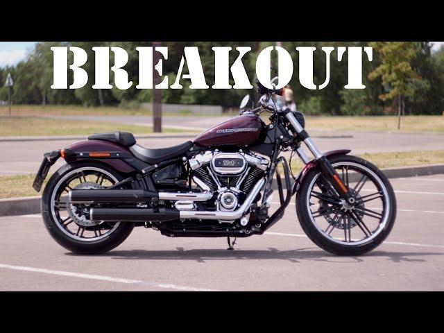 На смену V-Rod?! Harley Davidson Breakout #МОТОЗОНА №41