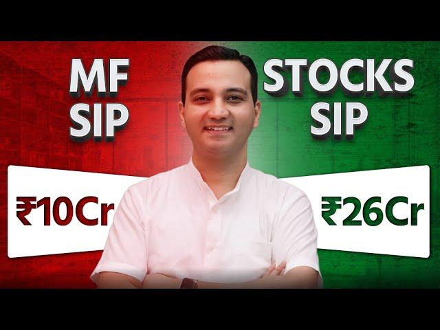 Mutual Funds SIP vs Stocks SIP - Which is a better Systematic Investment Plan? Stock SIP कैसे करें?