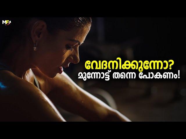 Pain? Keep Going | Powerful Malayalam Motivational Video