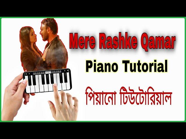 Mere rashke qamar | Piano Tutorial | ORG Entertainment | Instrumental | Covered by Saidul Islam ||