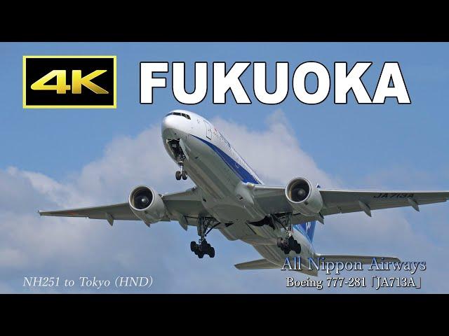 [4K] Plane spotting at Fukuoka Airport on October 9, 2024 / 福岡空港 / Fairport