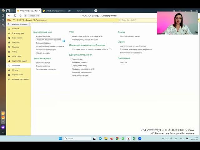 Исправляем ошибки счет 10 (счет 41) в 1С Бухгалтерия