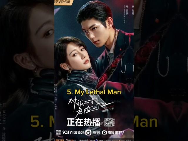 Top 5 Fan Zhi Xin Chinese Dramas 2024 #facts #viral #top10 #fyp #chinesedrama #fanzhixin #shorts