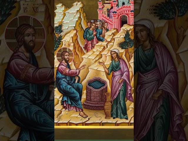 1 Часть . Иисус и самарянка , От Иоанна Глава 4 : 4-9